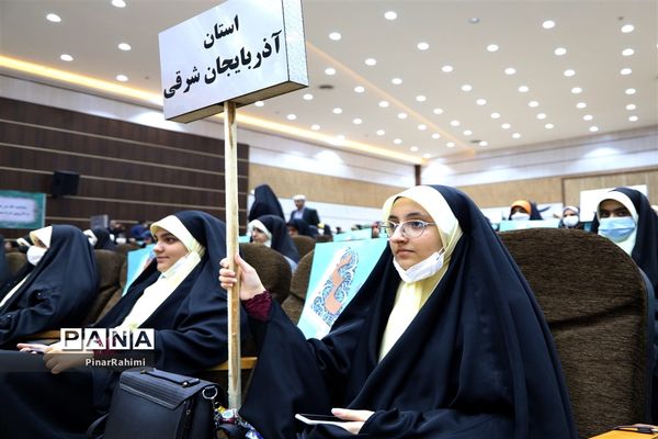 آیین افتتاحیه چهلمین دوره مسابقات قرآن، عترت و نماز دانش‌آموزان سراسر کشور (بخش دختران)