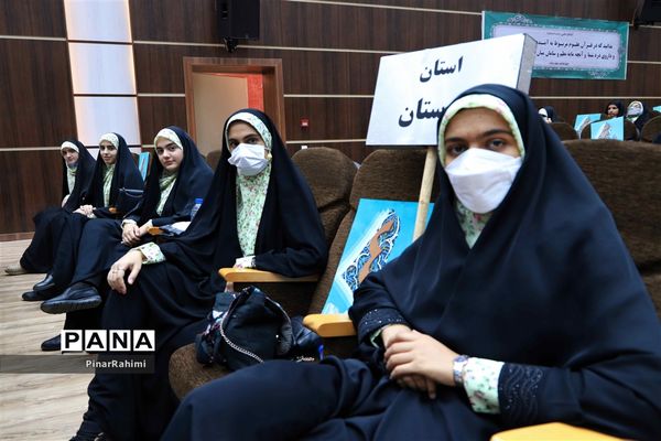 آیین افتتاحیه چهلمین دوره مسابقات قرآن، عترت و نماز دانش‌آموزان سراسر کشور (بخش دختران)