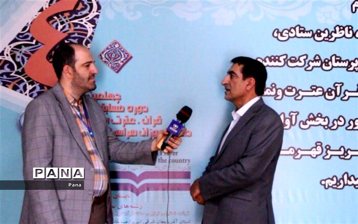 در بخش پژوهش قرآن استان کهگیلویه و بویراحمد جز 10 استان برتر کشور است