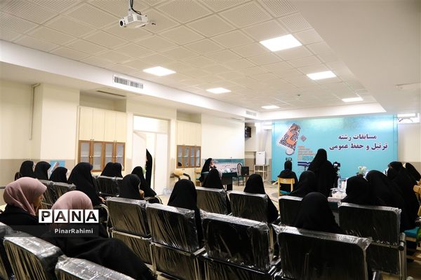 برگزاری چهلمین دوره مسابقات قرآن، عترت و نماز دانش‌آموزان(بخش دختران) سراسر کشور