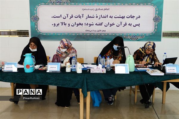 برگزاری چهلمین دوره مسابقات قرآن، عترت و نماز دانش‌آموزان(بخش دختران) سراسر کشور