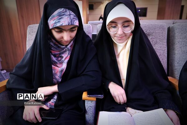 برگزاری چهلمین دوره مسابقات قرآن، عترت و نماز دانش‌آموزان(بخش دختران) سراسر کشور