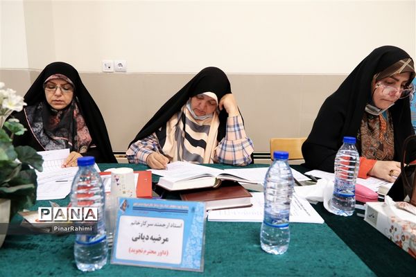 برگزاری چهلمین دوره مسابقات قرآن، عترت و نماز دانش‌آموزان(بخش دختران) سراسر کشور