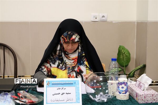 برگزاری چهلمین دوره مسابقات قرآن، عترت و نماز دانش‌آموزان(بخش دختران) سراسر کشور
