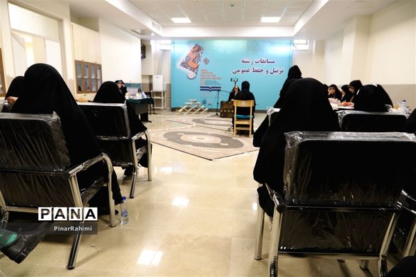 برگزاری چهلمین دوره مسابقات قرآن، عترت و نماز دانش‌آموزان(بخش دختران) سراسر کشور