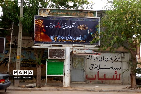 سیاه‌پوش شدن خیابان‌های خلیل‌آباد در ماه محرم