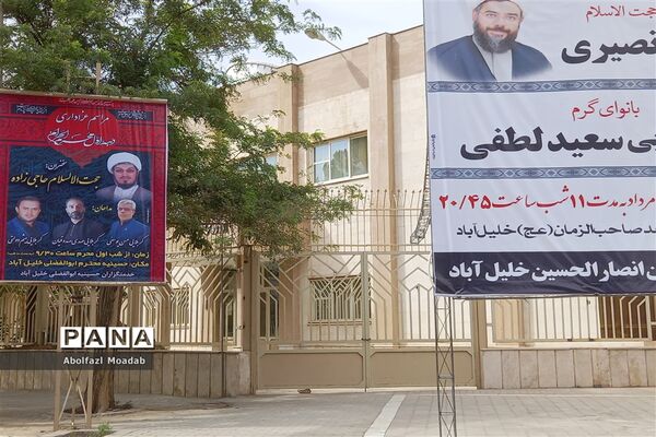سیاه‌پوش شدن خیابان‌های خلیل‌آباد در ماه محرم