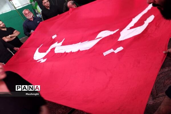 مراسم آیینی پرچم بدستان و بیرق‌داران ندای محرم نوش‌آباد