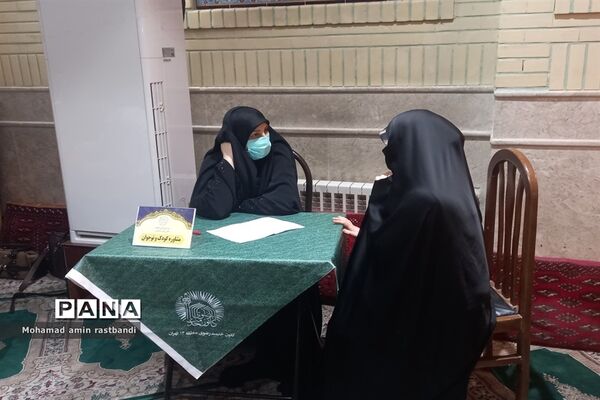 کانون خدمت رضوی در منطقه ۱۳
