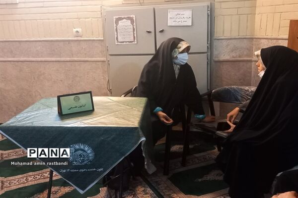 کانون خدمت رضوی در منطقه ۱۳