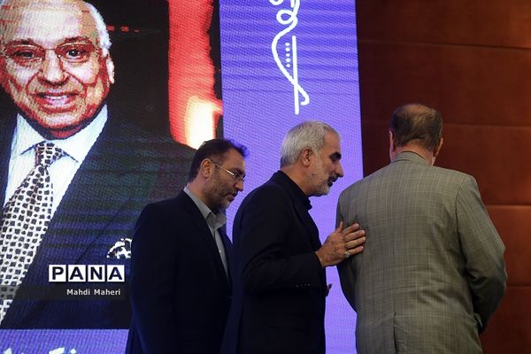 مراسم نکوداشت زنده‌یاد جواد موفقیان