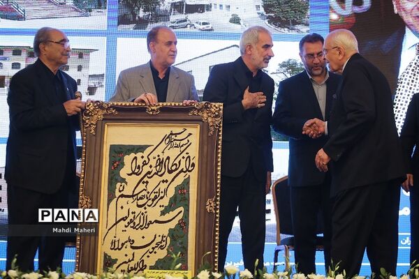 مراسم نکوداشت زنده‌یاد جواد موفقیان