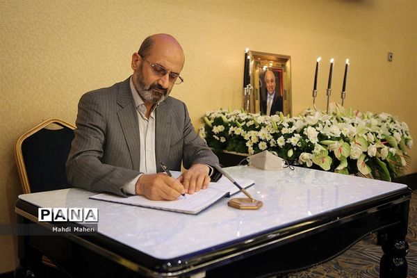 مراسم نکوداشت زنده‌یاد جواد موفقیان