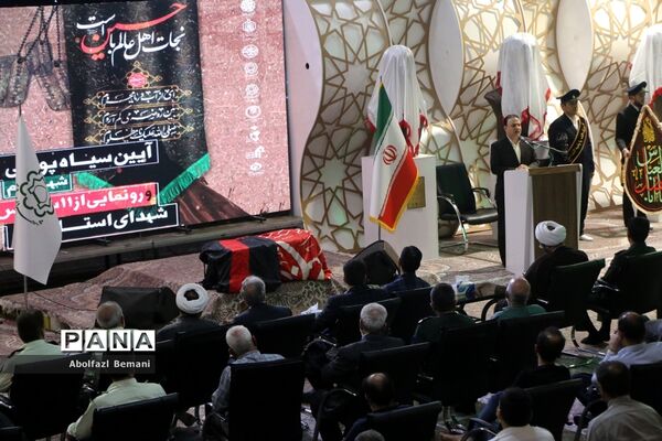 آیین سیاهپوشان قم