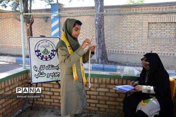 اردوی استانی پیشتازان دختر سازمان دانش‌آموزی آذربایجان‌ غربی