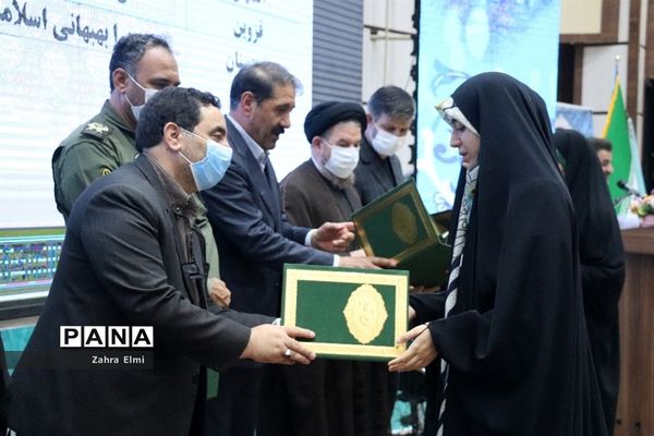 آیین اختتامیه چهلمین دوره مسابقات قرآن، عترت و نماز دانش‌آموزان سراسر کشور