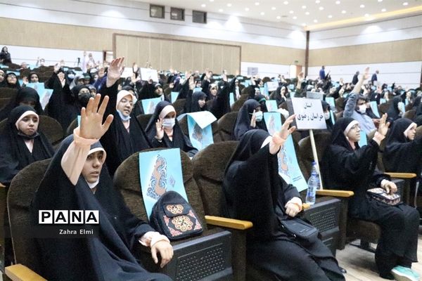 آیین اختتامیه چهلمین دوره مسابقات قرآن، عترت و نماز دانش‌آموزان سراسر کشور