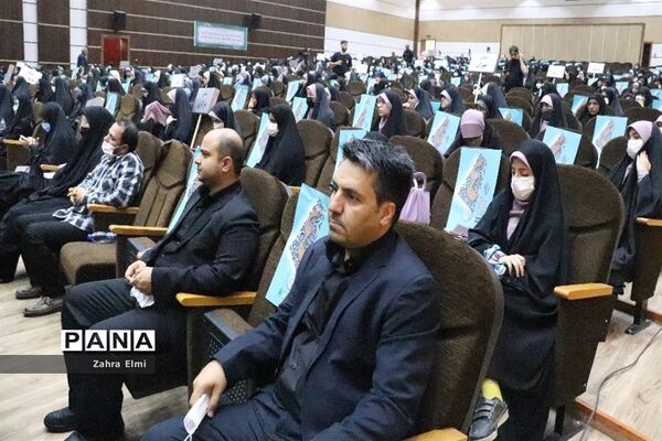 آیین اختتامیه چهلمین دوره مسابقات قرآن، عترت و نماز دانش‌آموزان سراسر کشور