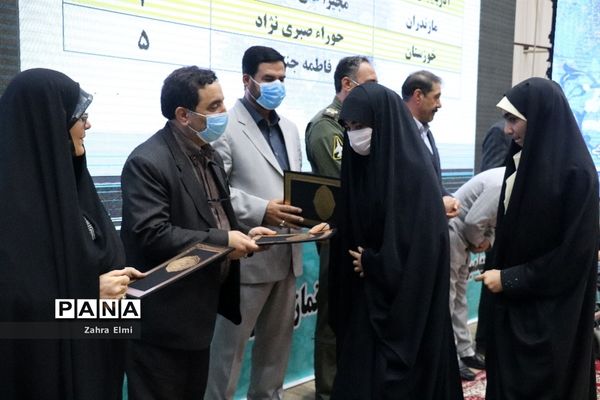 آیین اختتامیه چهلمین دوره مسابقات قرآن، عترت و نماز دانش‌آموزان سراسر کشور