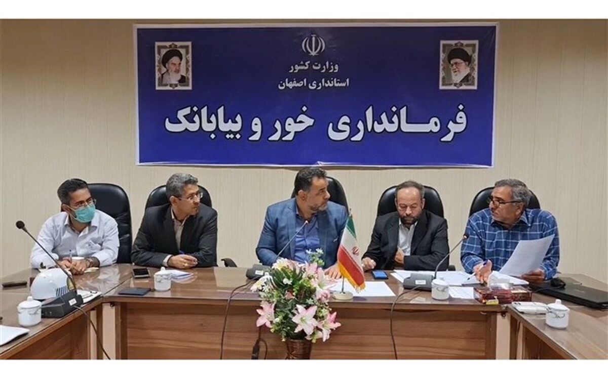 ممنوعیت پذیرش گردشگر در دهه اول محرم در خوروبیابانک