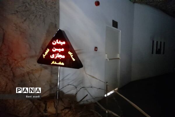 بازدید دانش‌آموزان دختر منطقه ۱۳  از موزه ملی دفاع مقدس