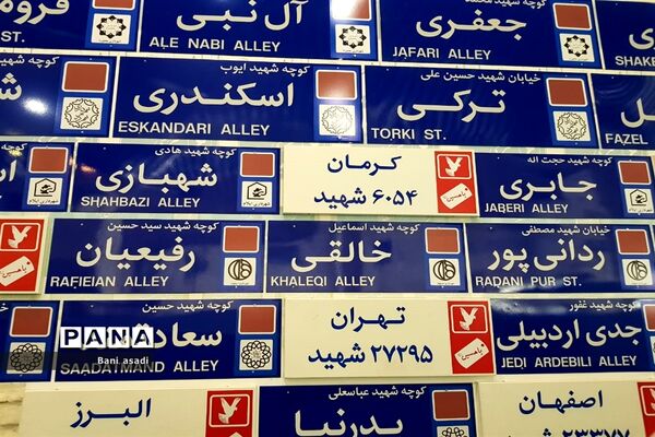 بازدید دانش‌آموزان دختر منطقه ۱۳  از موزه ملی دفاع مقدس