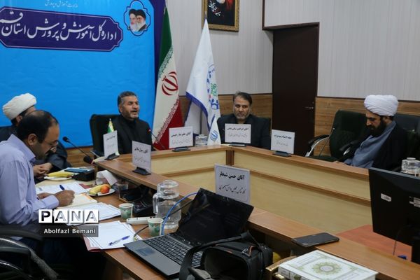 جلسه شورای برنامه‌ریزی سازمان دانش‌آموزی استان قم