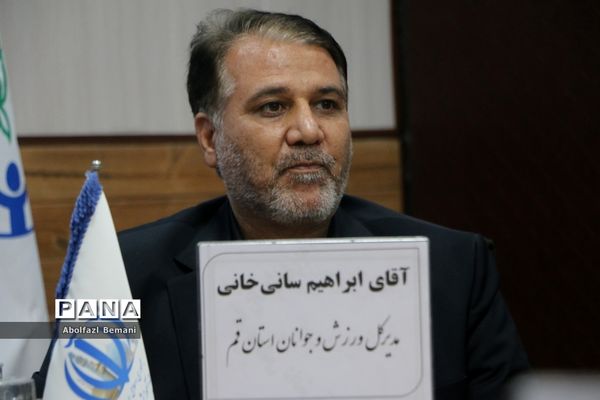 جلسه شورای برنامه‌ریزی سازمان دانش‌آموزی استان قم