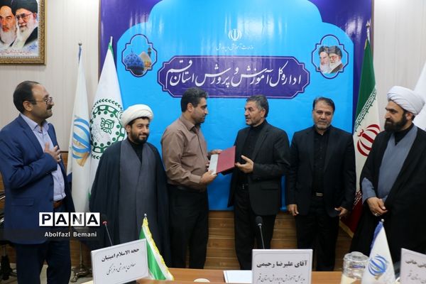 جلسه شورای برنامه‌ریزی سازمان دانش‌آموزی استان قم