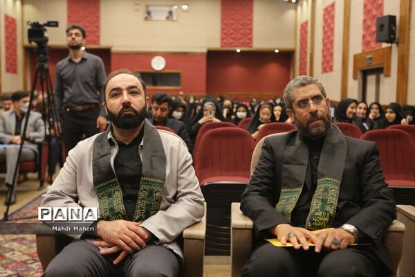 آیین اختتامیه دهمین دوره مجلس دانش‌‌آموزی