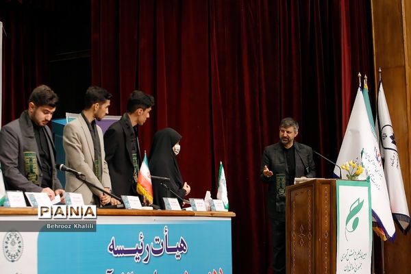 آیین اختتامیه دهمین دوره مجلس دانش‌‌آموزی