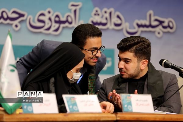 آیین اختتامیه دهمین دوره مجلس دانش‌‌آموزی-2