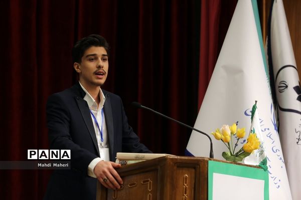 آیین اختتامیه دهمین دوره مجلس دانش‌‌آموزی-2