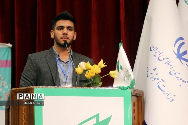 آیین اختتامیه دهمین دوره مجلس دانش‌‌آموزی-2