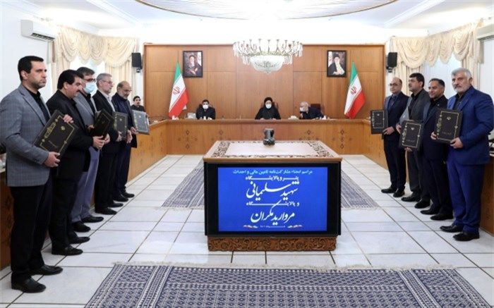 امضای مشارکت‌نامه احداث دو مجتمع پالایشگاهی ‌در بندرعباس و جاسک