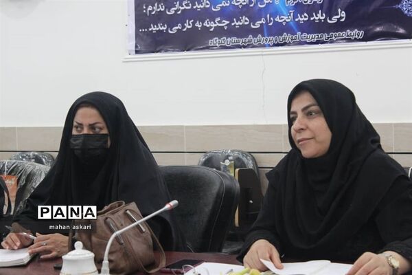 نشست مدیران مدارس متوسطه اول در گلوگاه