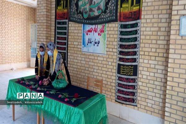 پیشتازی پیشتازان شادگانی در ایستگاه‌های صلواتی محرم الحرام