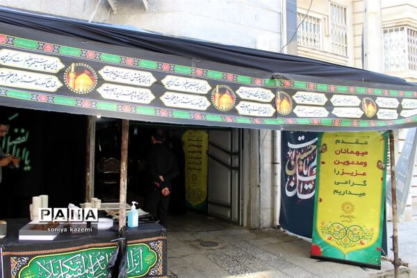 مراسم عزاداری ماه محرم در ساری