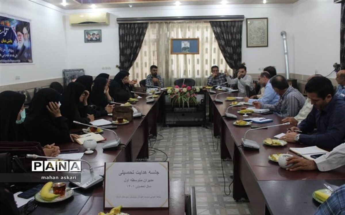 پیگیری هدایت تحصیلی دانش آموزان در نشست مدیران مدارس گلوگاه