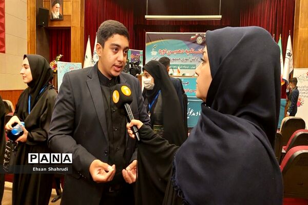 حضور نمایندگان سیستان و بلوچستان در مراسم اختتامیه دهمین دوره مجلس دانش آموزی کشور