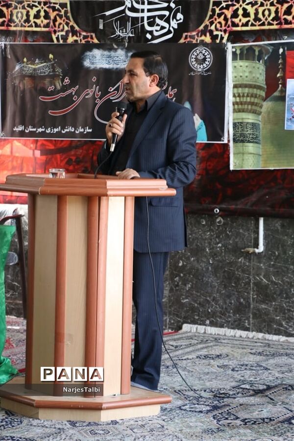 برگزاری همایش دختران بانوی بهشت در شهرستان اقلید