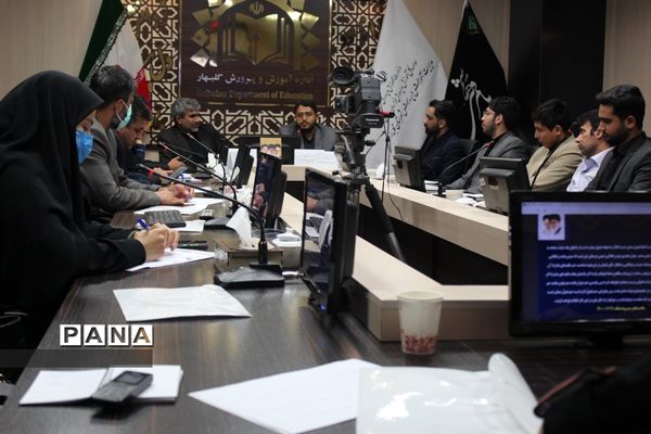 جلسه هم‌اندیشی امور جوانان شهرستان گلبهار