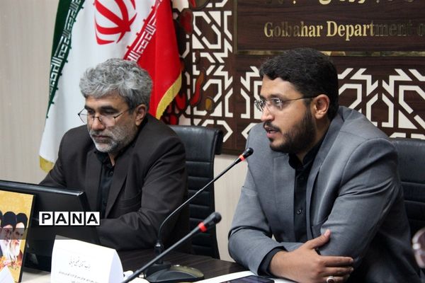 جلسه هم‌اندیشی امور جوانان شهرستان گلبهار