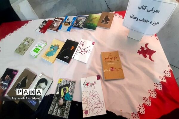 برگزاری همایش دختران بانوی بهشت ویژه دانش‌آموزان عضو سازمان دانش‌آموزی درشهرستان نی‌ریز