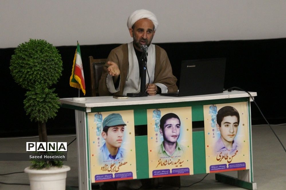 همایش خادمیاران رضوی ناحیه یک آموزش و پرورش قم