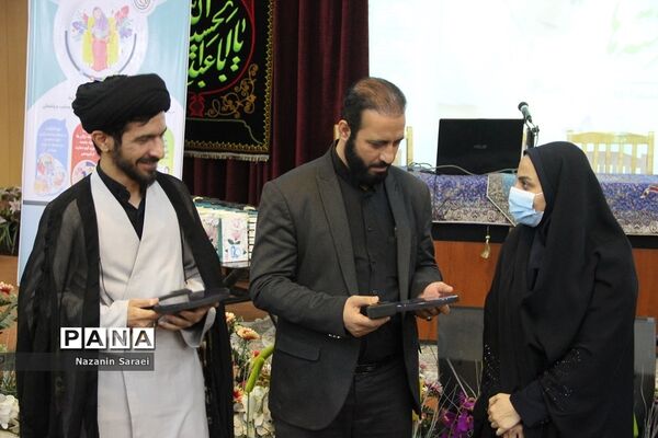 همایش تخصصی جمعیت با عنوان نجات فرشته‌ها در اسلامشهر
