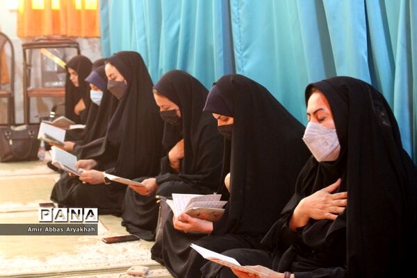 مراسم پر فیض زیارت عاشورا در اداره کل آموزش و پرورش استان بوشهر