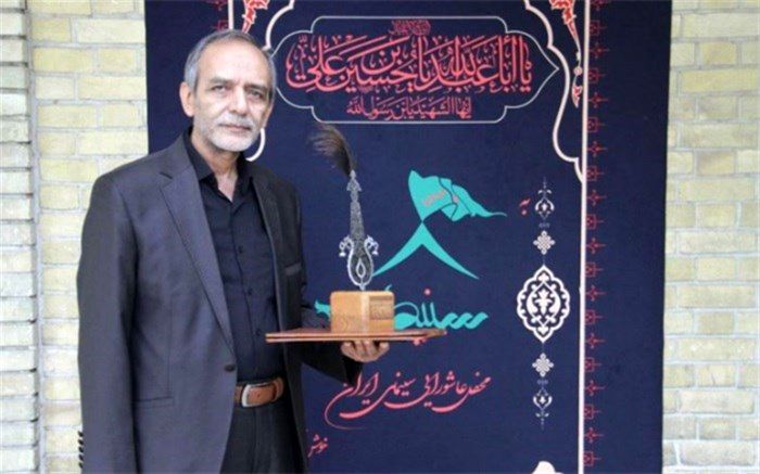 «به خاطر هانیه» با واقعه کربلا همذات‌پنداری کرد