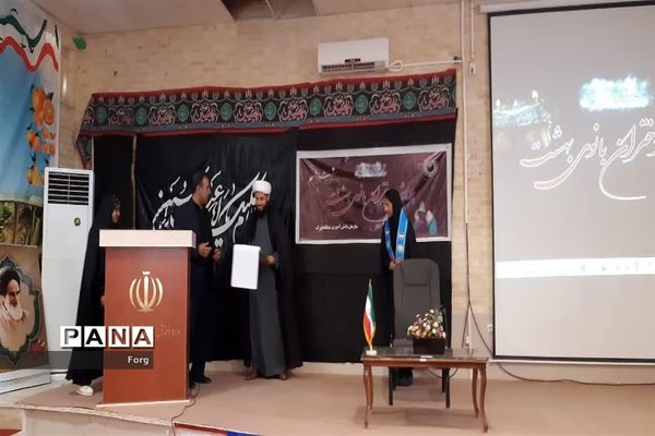 ‌همایش دختران بانوی بهشت ویژه دانش‌آموزان عضو سازمان دانش‌آموزی درفورگ