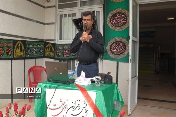 همایش دختران بانوی بهشت ویژه دانش‌آموزان عضو سازمان دانش‌آموزی در سروستان